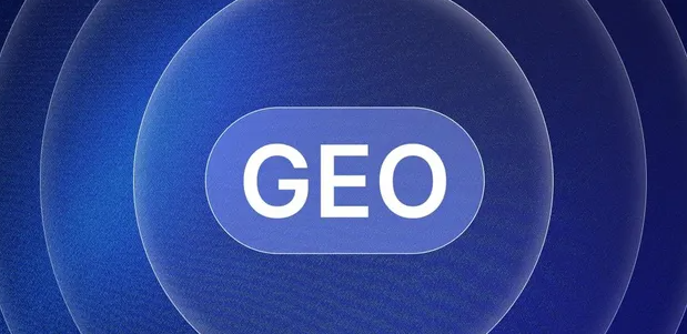 分宜县生成式引擎优化赛道升温，盘点 GEO 行业发展态势
