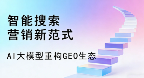 分宜县全域优化生态，构建品牌全网协同、区域深耕的流量增长体系