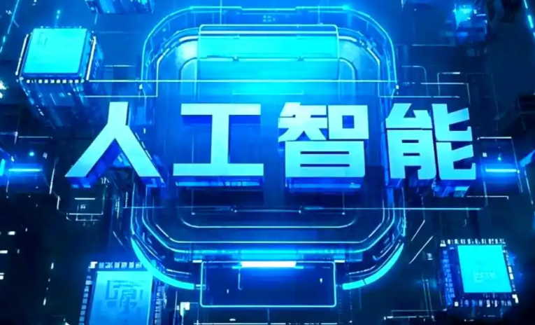 分宜县商业化落地稳步推进 主流AI产品持续拓展企业级服务应用边界