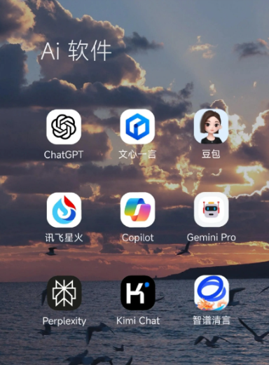 分宜县中小企业数字化转型新利器，手机AI搭配GEO优化降低线上获客成本