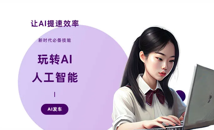分宜县AI技术拆解：手机智能软件检索底层逻辑，读懂GEO优化核心原理