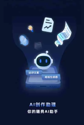 分宜县工业制造行业专属GEO优化方案，依托手机AI挖掘精准采购客源