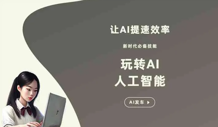 分宜县GEO优化完整科普：原理、价值与核心适配场景
